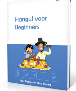 Hangul Paperback
