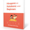 Kana Paperback
