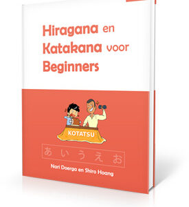 Kana Paperback